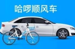 教程经验!阳江有哪些公司_哔哩哔哩-2